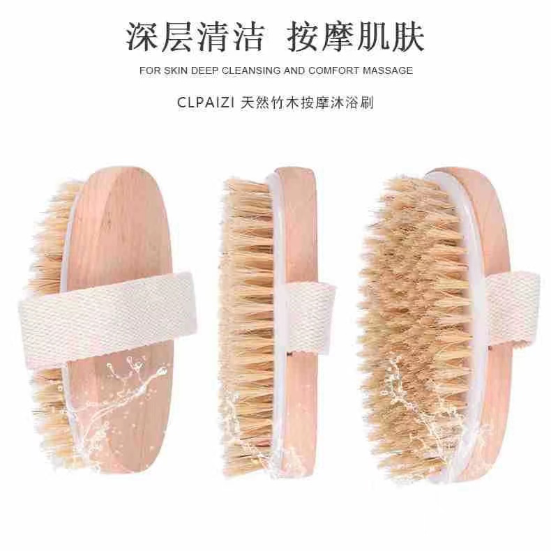 42x6cm Exfoliating Wooden Body Massage Shower Brush Natural Bristle Bath Brush SPA Woman Man Skin Care Body Back massage Brush. 