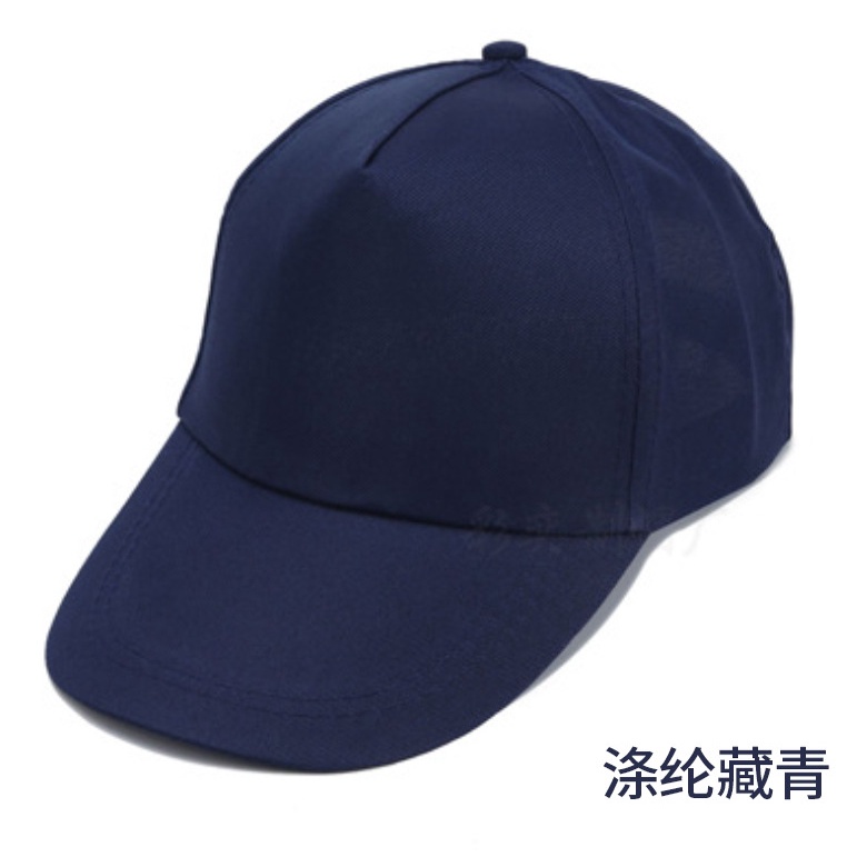 Solid Color Baseball Caps Sun Protection Peaked Cap Travel Hat Sun Hat
