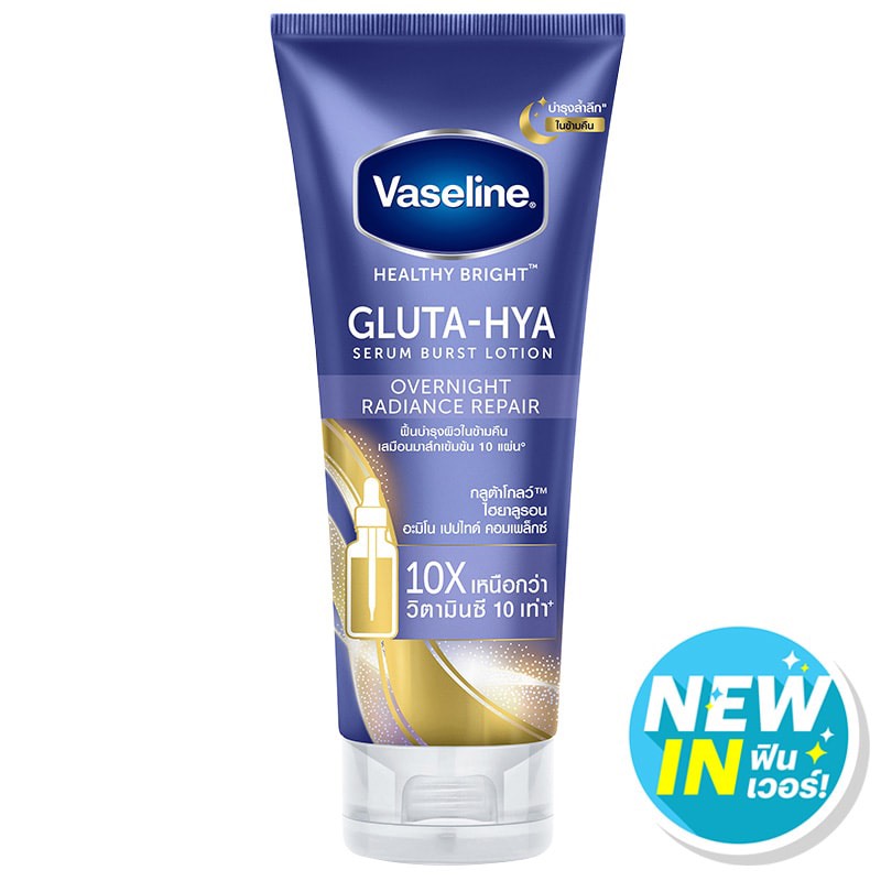 Sữa Dưỡng Thể Vaseline 10X,50X Tuýp 320ml