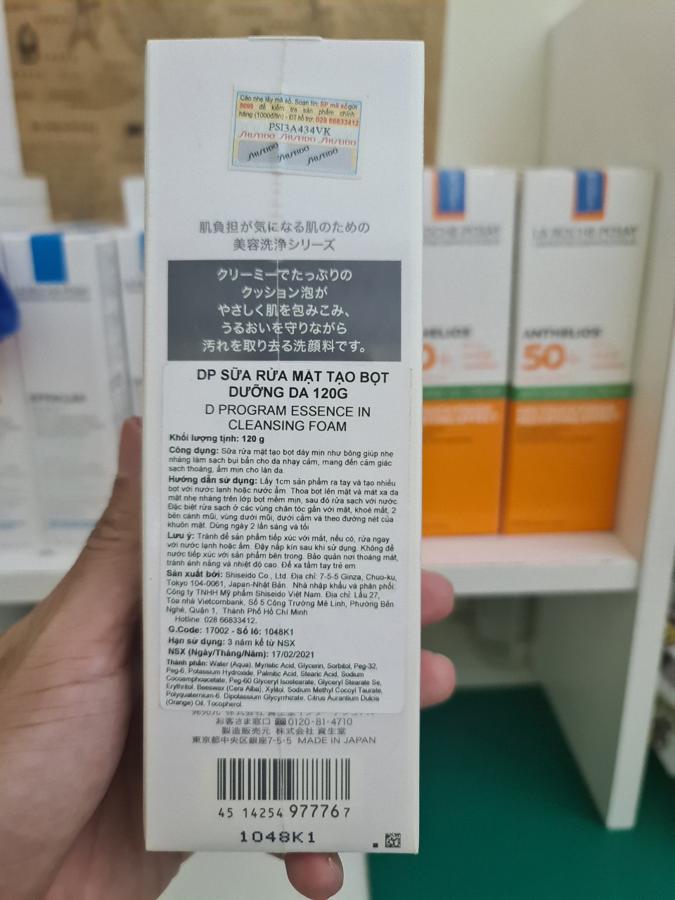 Sữa rửa mặt tạo bọt dưỡng da Essence Cleansing Foam d program 120g