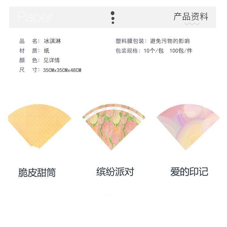 Sỉ 10 tơ` giấy decan gói hoa Ốc quế size 35*35*48cm