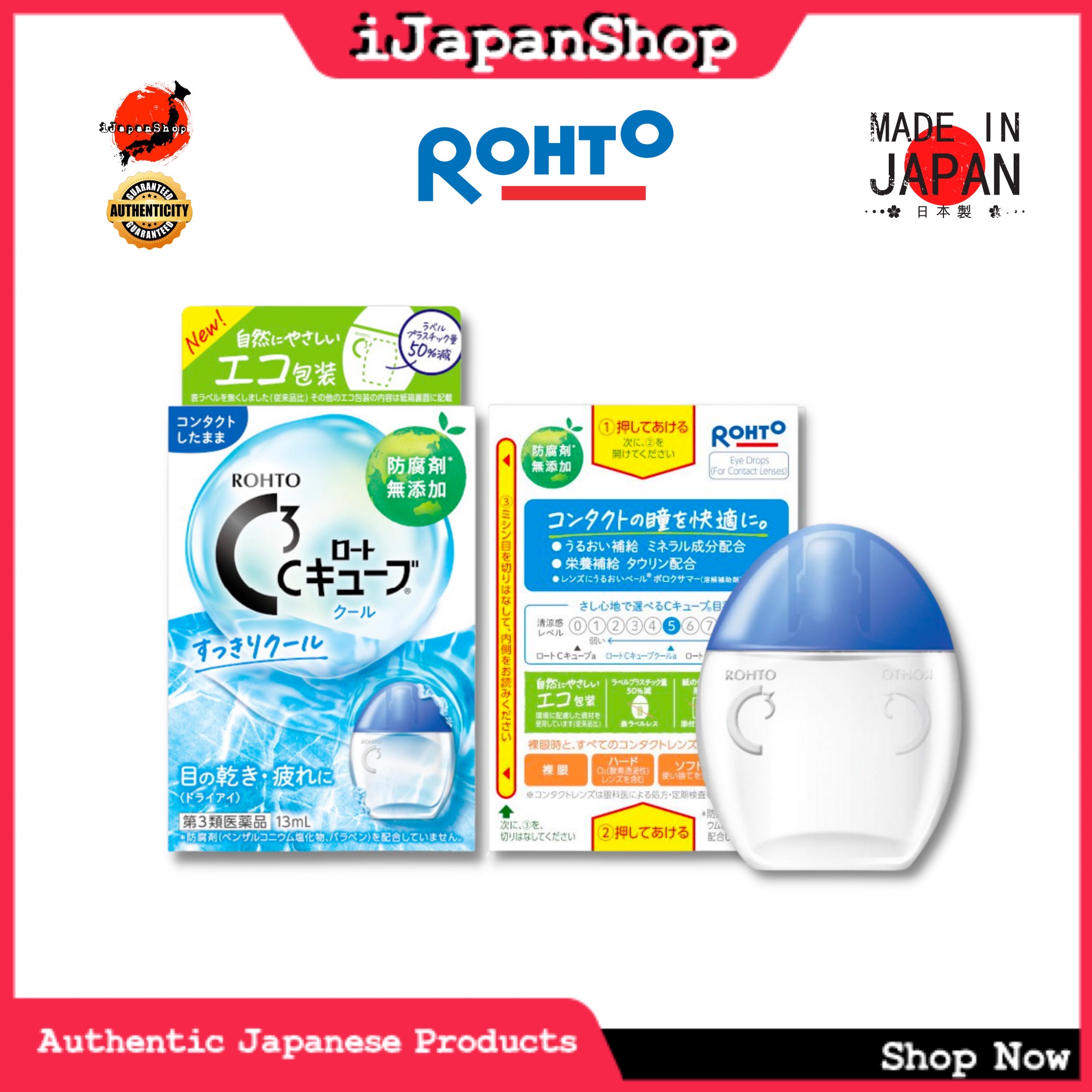 Rohto C3 Cube Eye Drops for Contact Lens 13ml Mild Cool Light Blue 4/