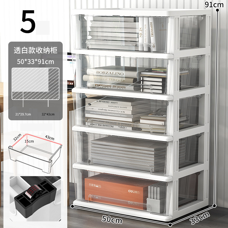 Office information cabinets, plastic transparent cabinets, mobile cabinets under tables, thickened drawer storage cabinets