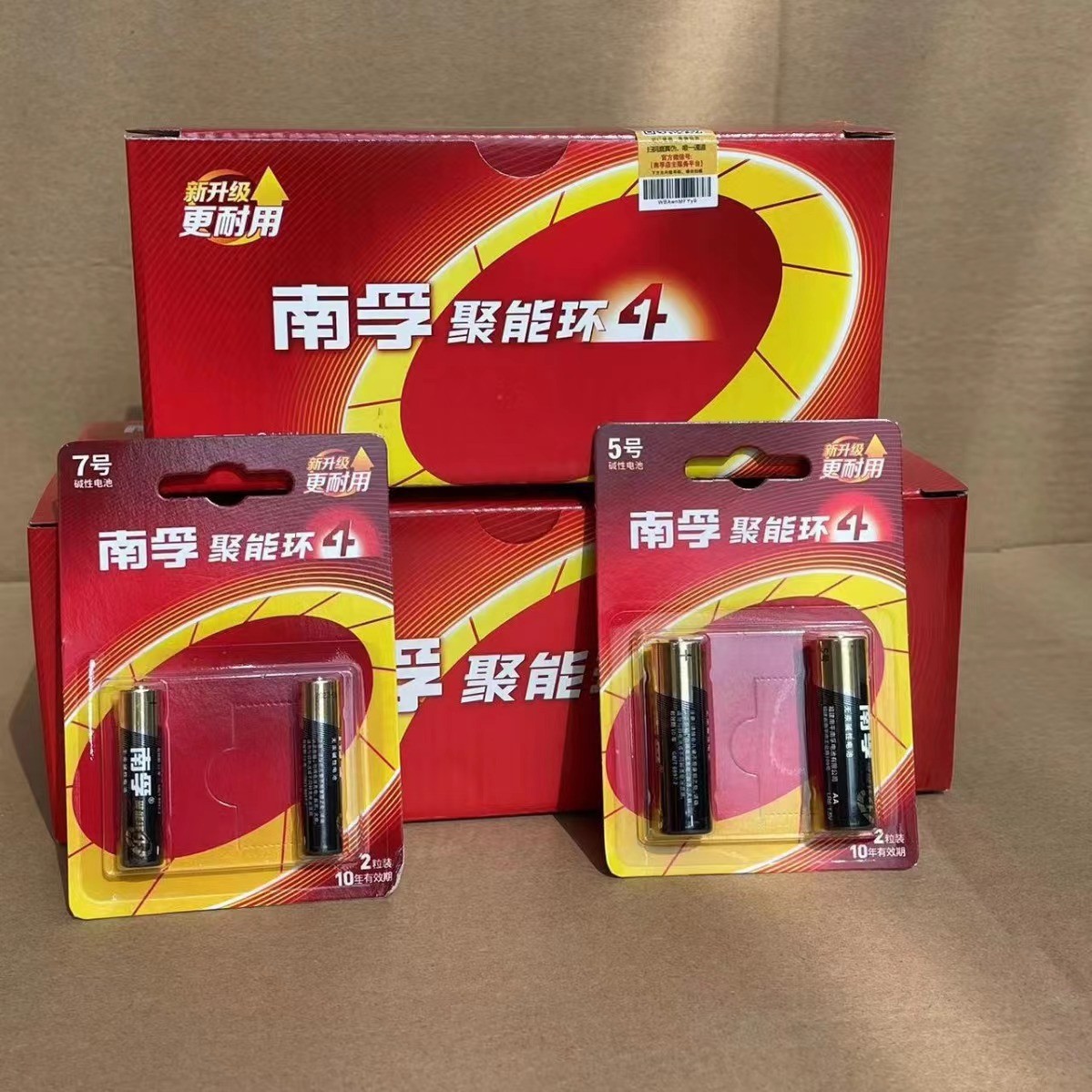 Genuine Nanfu Battery 4 Energy Generation Ring 5 No. 7 No. Battery Toy ...