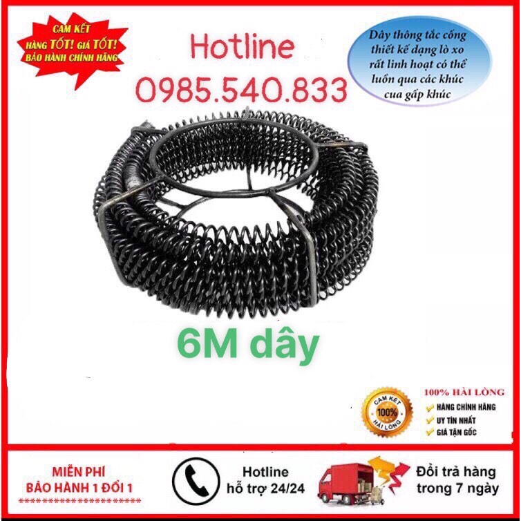Dây thông tắc cống dài 6M ( phi 16 )