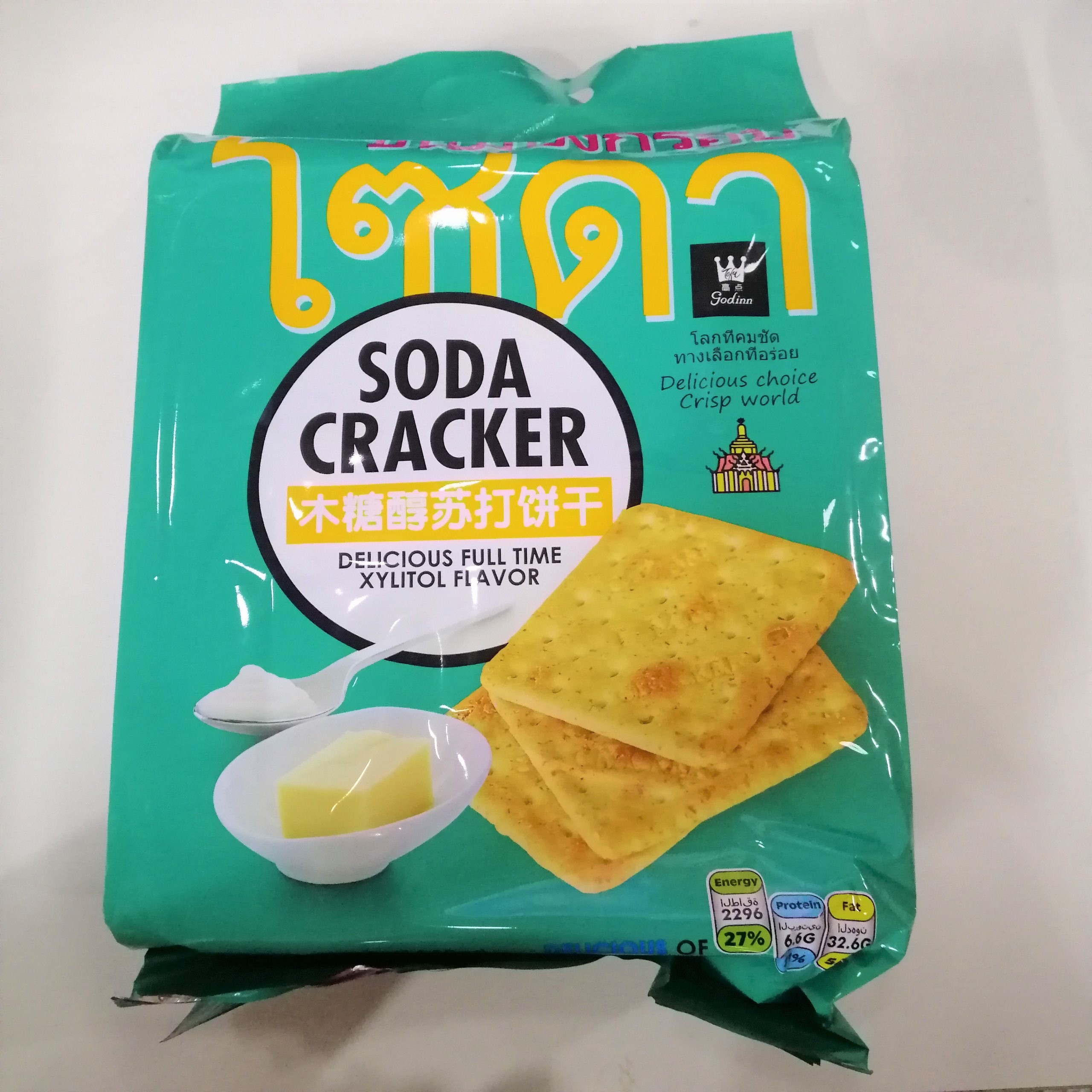 Bánh Quy Ăn Kiêng Soda Cracker Vị Xylitol (Gói 400g)