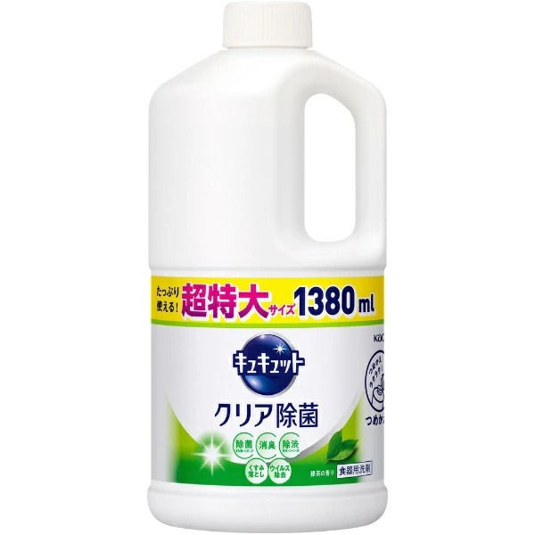 Nước Rửa Bát Kao 1380 ml Nhật Bản Đậm Đặc