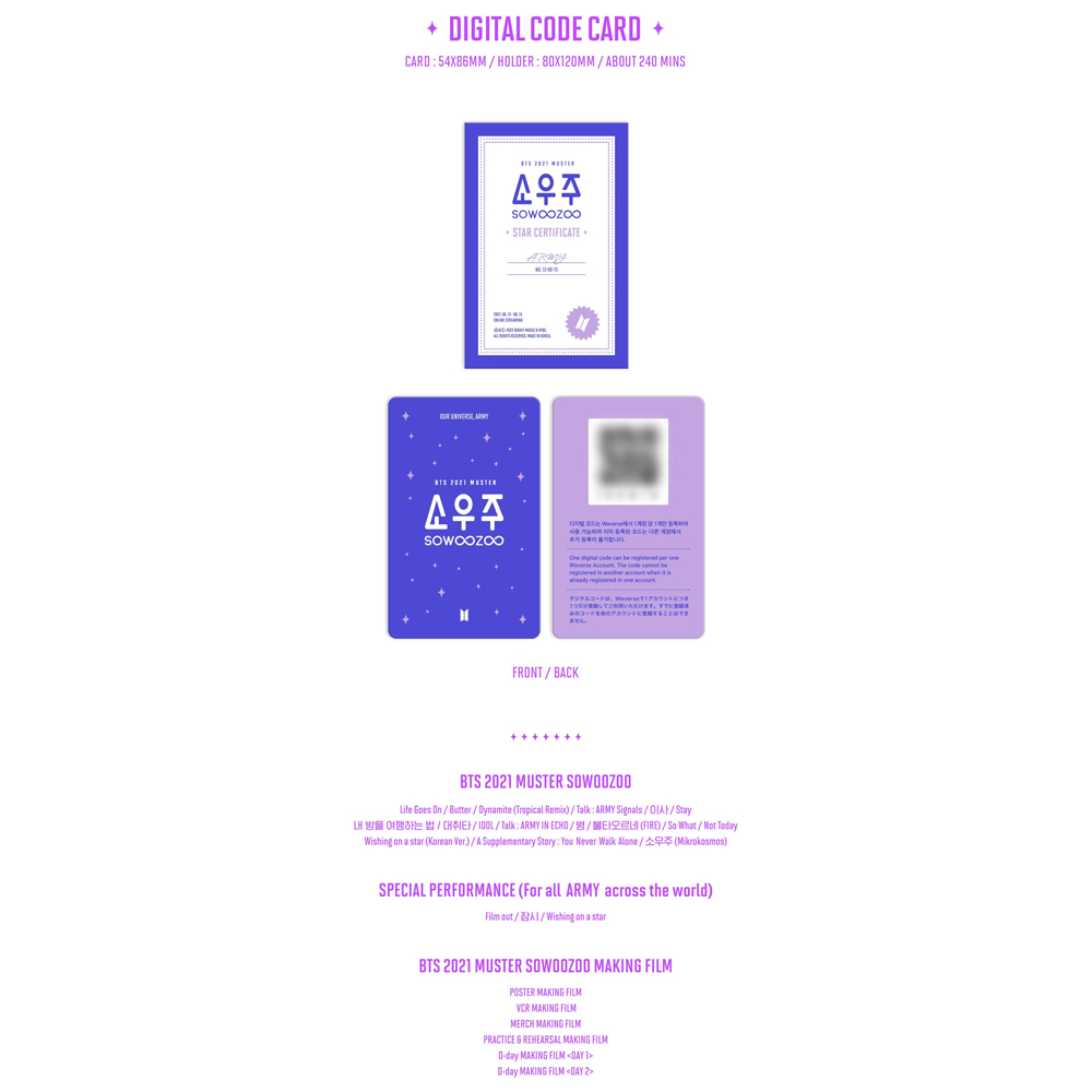 [ Digital Code ] BTS - 2021 MUSTER SOWOOZOO - KPOP Merch - ThaiPick