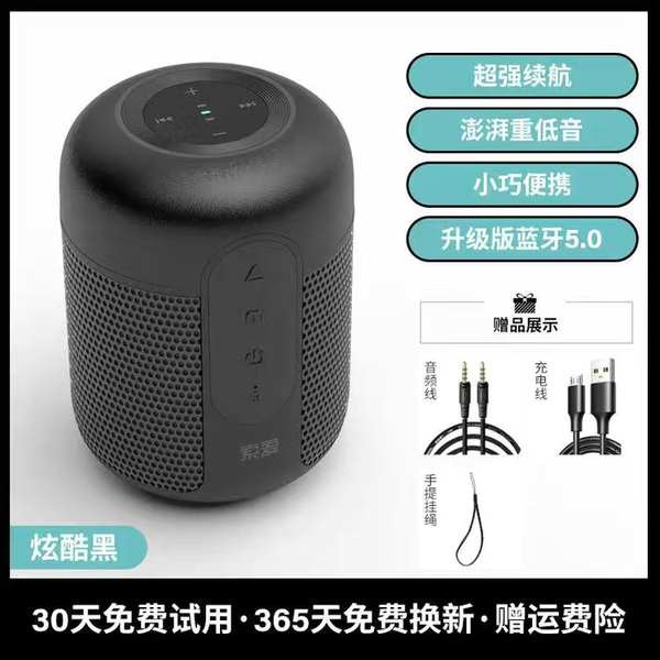 Loa bluetooth sony e30 âm thanh hay và phụ kiện