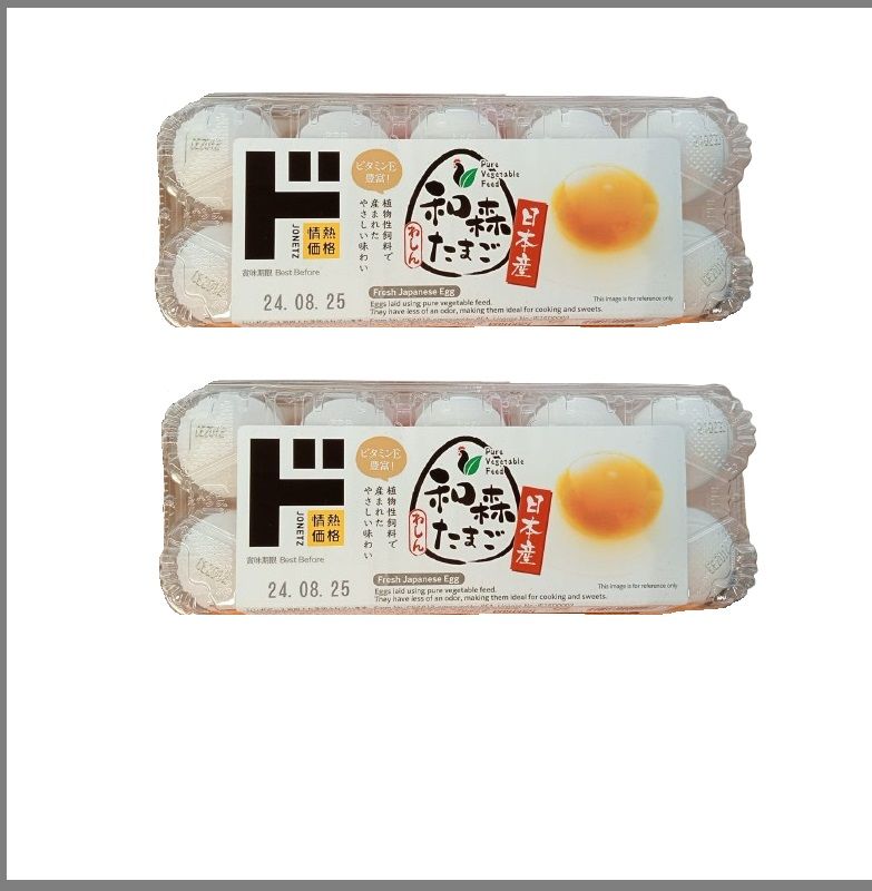 Fresh Japanese Egg 10 eggs x 2 boxes (Total 20 eggs Total Weight