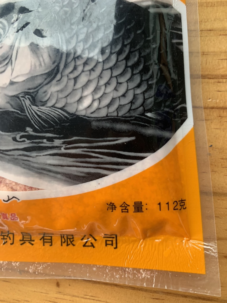 Mồi Câu Cá Chép Tàu Vị Dâu Siêu Nhạy