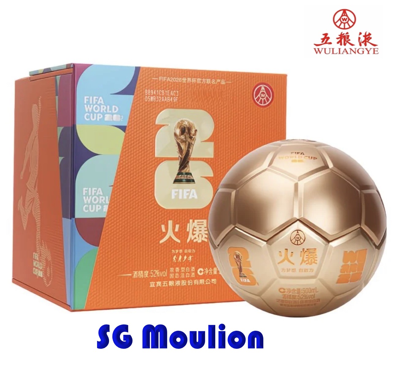 NEW ARRIVAL! WULIANGYE FIFA World Cup 五粮液金足球酒: SOCCER Ball
