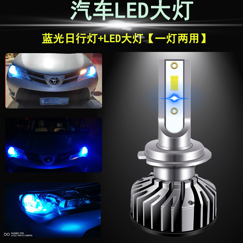 Angel Eye Demon Eye Blue Light Wide Light Automobile Led Headlight Laser Far And Near Integration H4 Lamp H1 Bulb H7 9lmh Lazada Ph