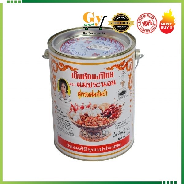 Girl Brand Thai Tom Yam 3KG Tom Yam Perempuan 女人牌东炎 | Lazada