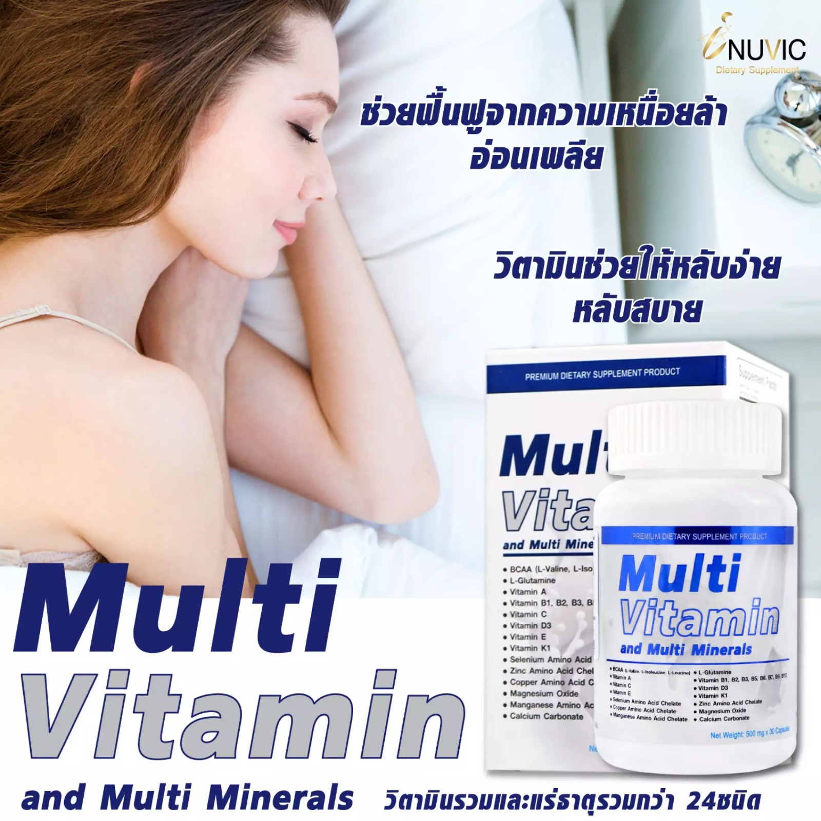 [🔥 New Special Promo! 🇸🇬 Stock] Multi Vitamin & Multi Minerals Inuvic