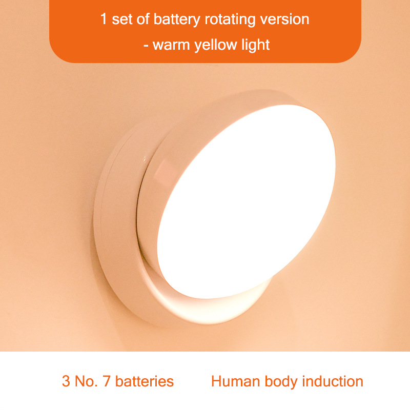 Rotating body sensor lamp LED energy-saving rechargeable battery sucked bedroom, bedside stairs, hallway cabinet Cabinet night light