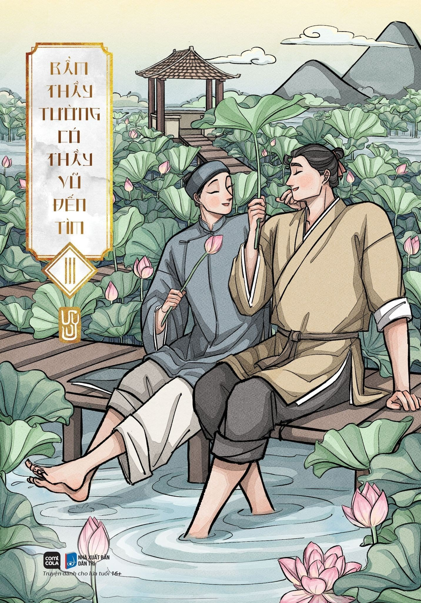 Fahasa - bẩm thầy tường, có thầy vũ đến tìm! - tập 3