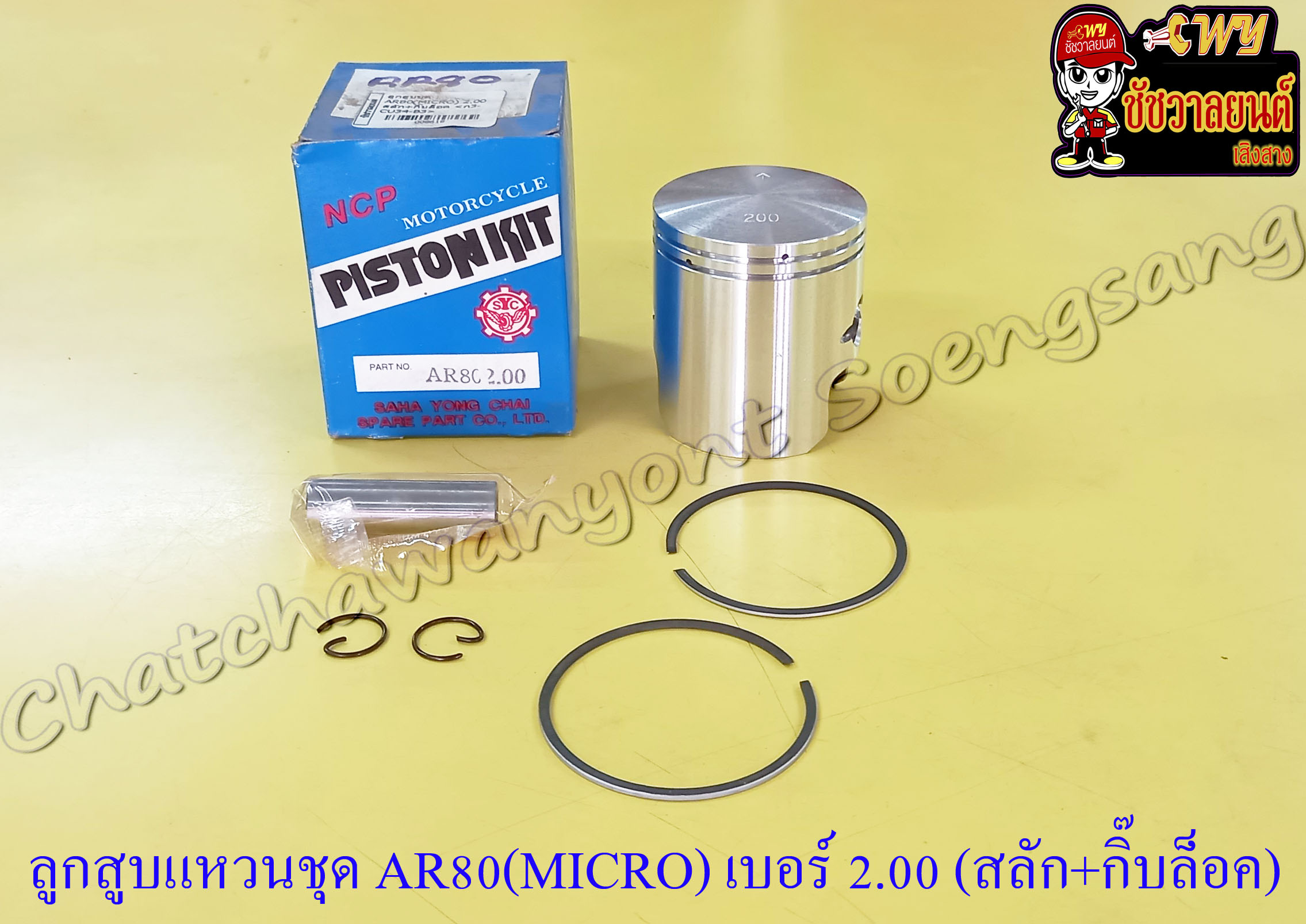 AR80 MICRO OS 2 00 51 Mm ar80-micro-os-2-00-51-mm