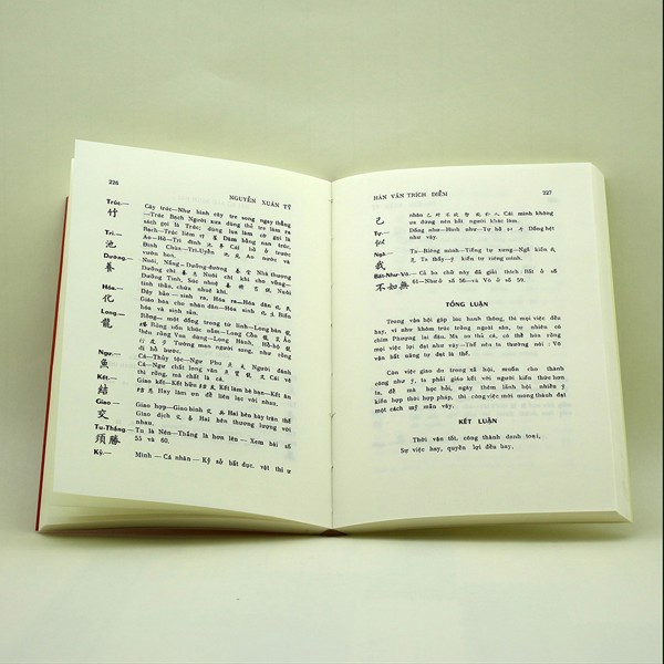 Hán Văn Trích Diễm