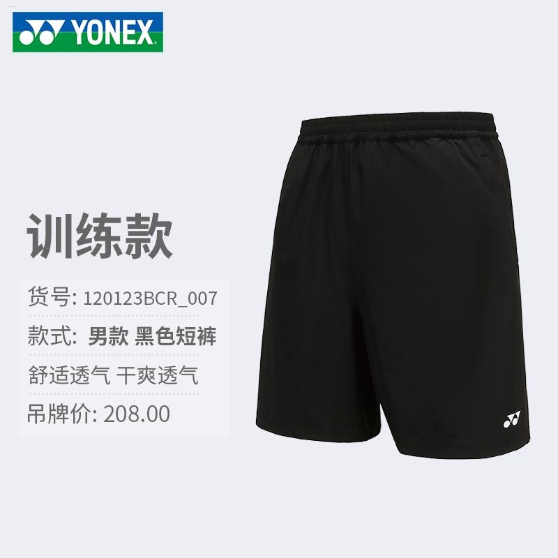 Original 2023 New YONEX Yonex Badminton Suit Yy Men's Short Lindan ...