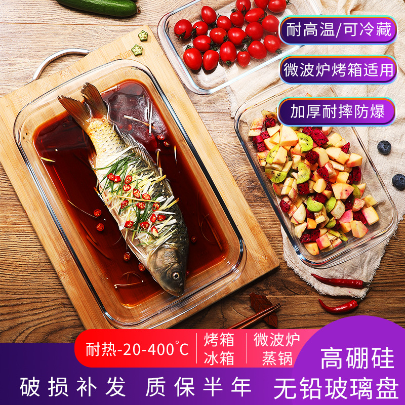 Glass rectangular oval rice tray Korean high borosilicate heat resistant microwave over baking pizza plate pg33
