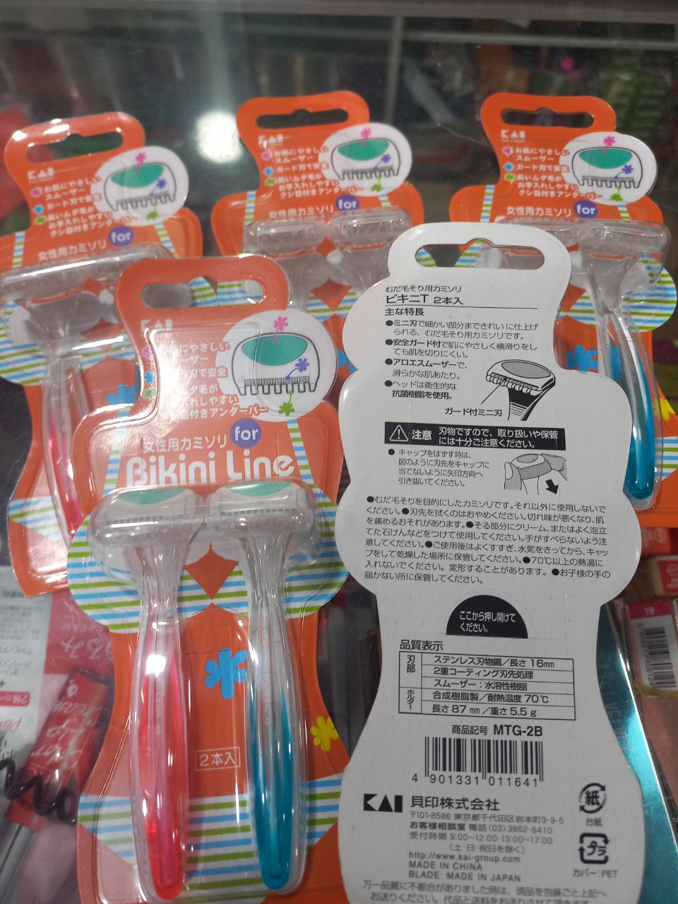 Set 2 Dao Cạo Lông Vùng Kín Bikini Line Kai Nhật Bản