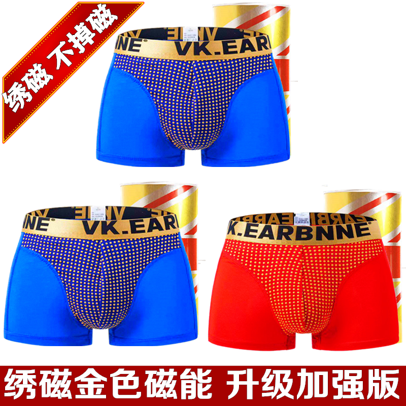 authentic boxer shorts