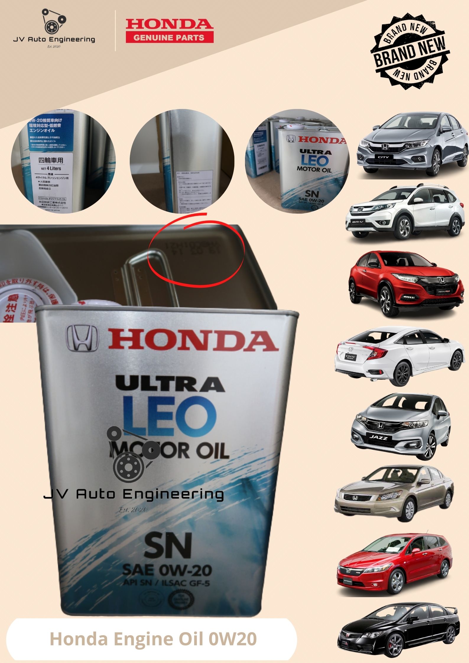 メンテナンス HONDA ULTRA LEO MOTOR OIL 0W-20 Amazon | Honda(ホンダ) エンジンオイル ウルトラ LEO SP 0W20