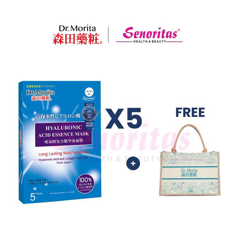 Dr Morita Hyaluronic Acid Essence Mask Bundle Set※ Lazada