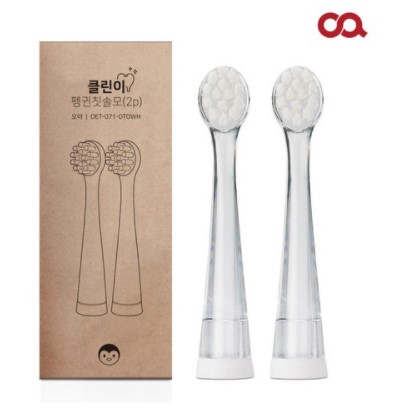 Bàn chải điện đánh răng sóng âm cho bé Hàn Quốc (KÈM 3 ĐẦU BÀN CHẢI)
