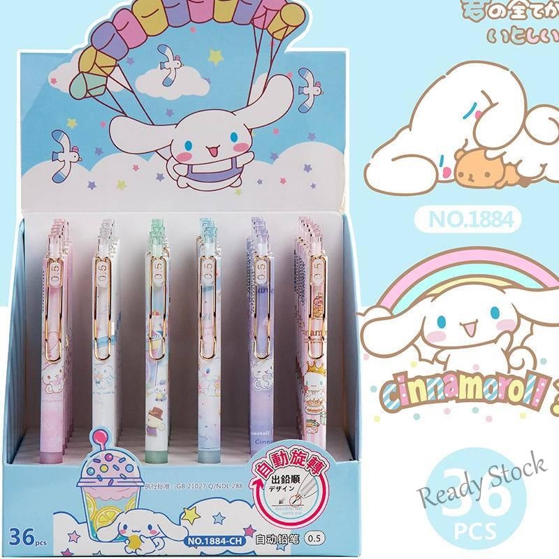 Sanrio Cinnamoroll Stationery Set