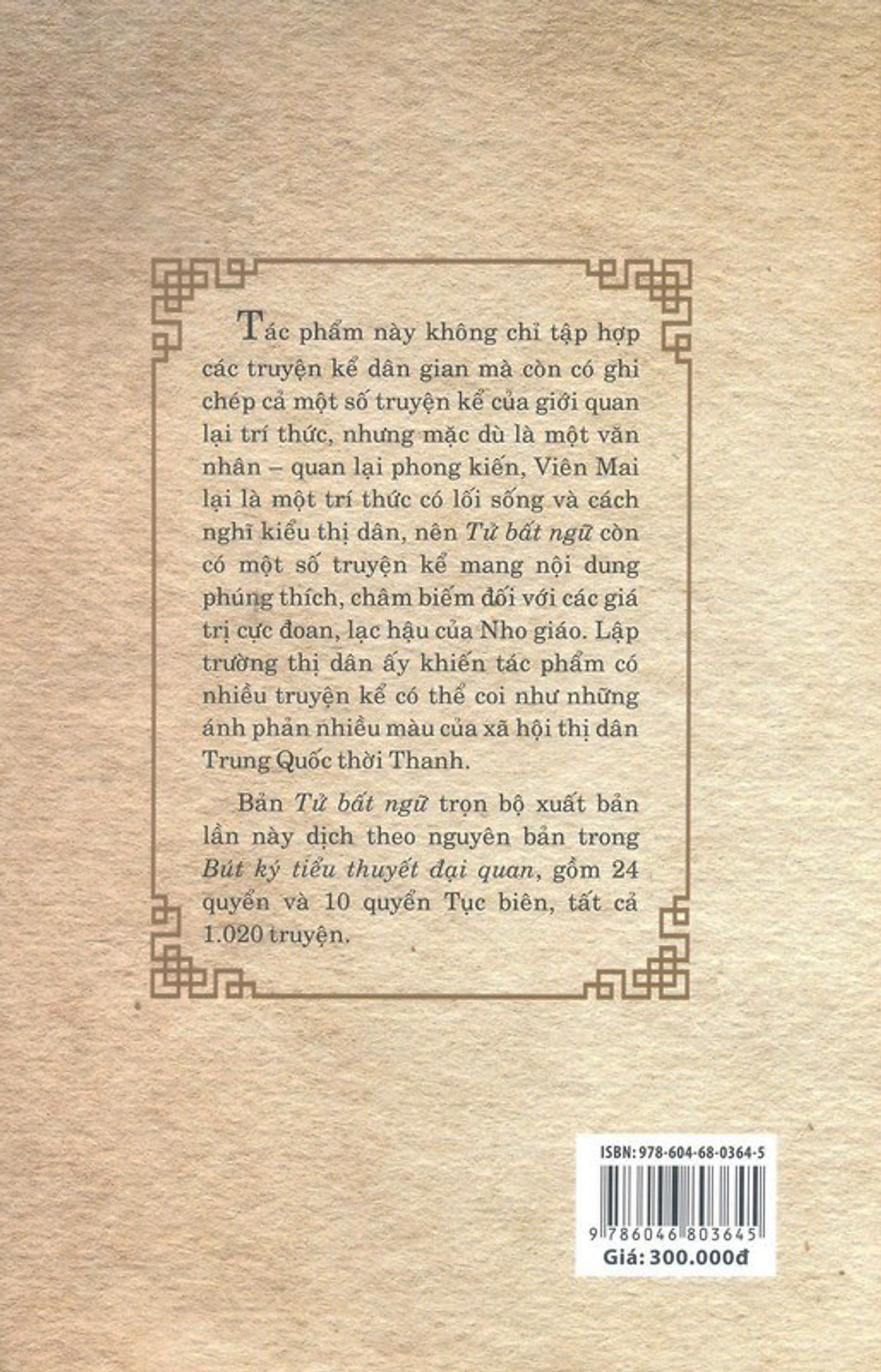 NXBHCM - Sách Tử Bất Ngữ (Bìa cứng)
