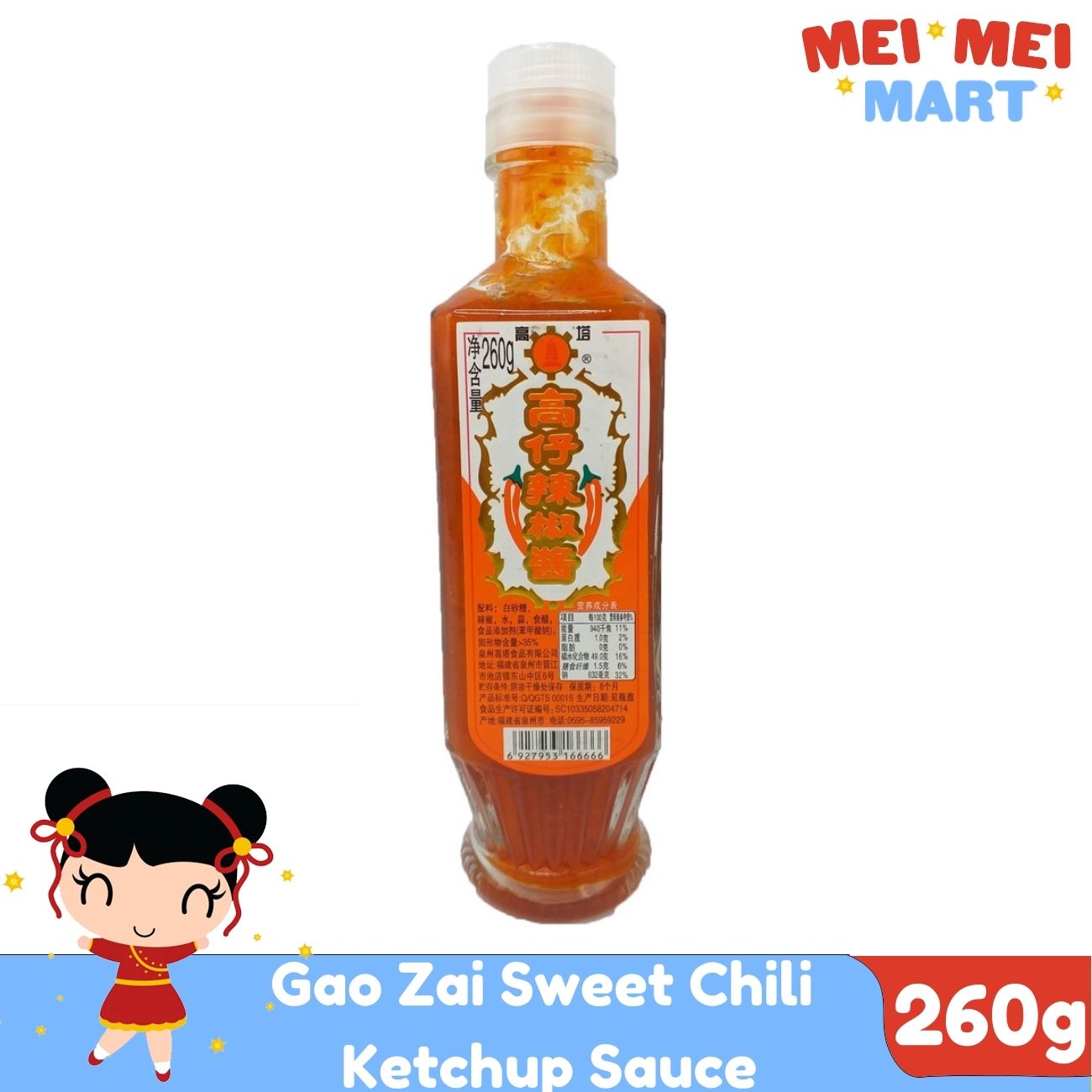 Gao Zai Sweet Chili Ketchup Sauce 260g Lazada PH