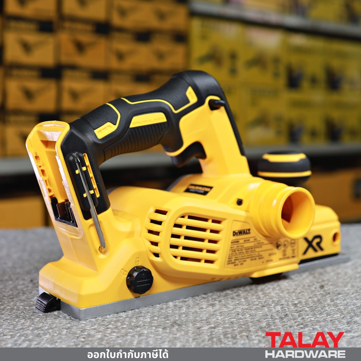 DEWALT DCP580N กบไสไม้ไร้สาย 3 นิ้ว 18V รุ่น DCP580N มอเตอร์ BRUSHLESS ...