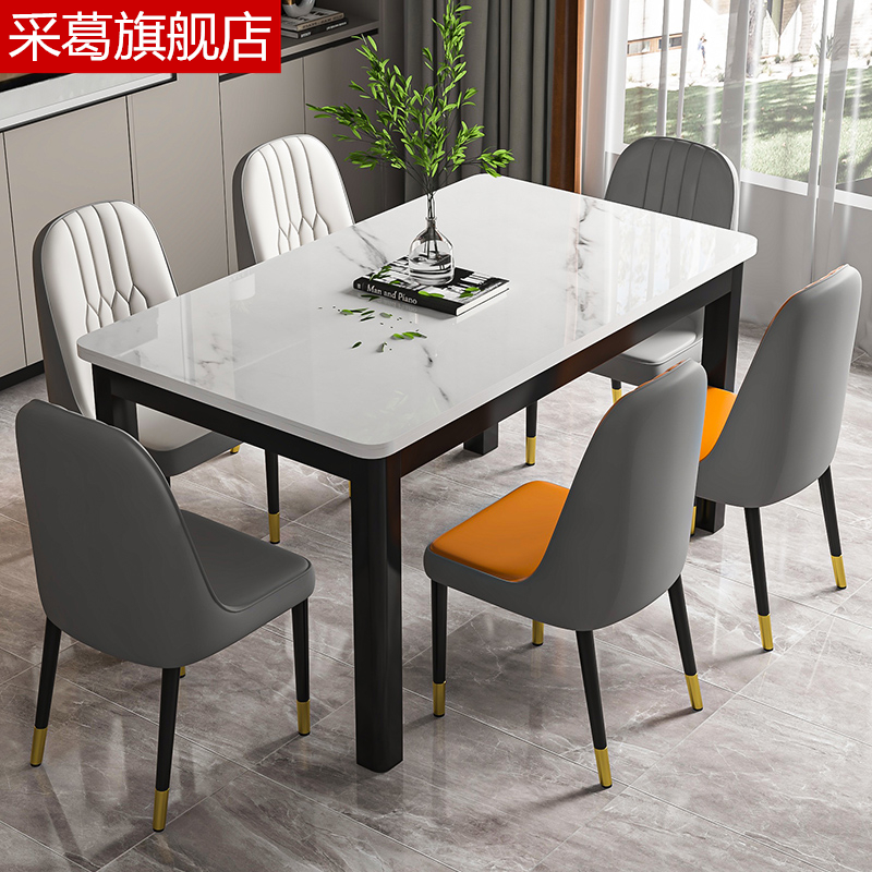 Tempered glass dining table and chair combination Modern