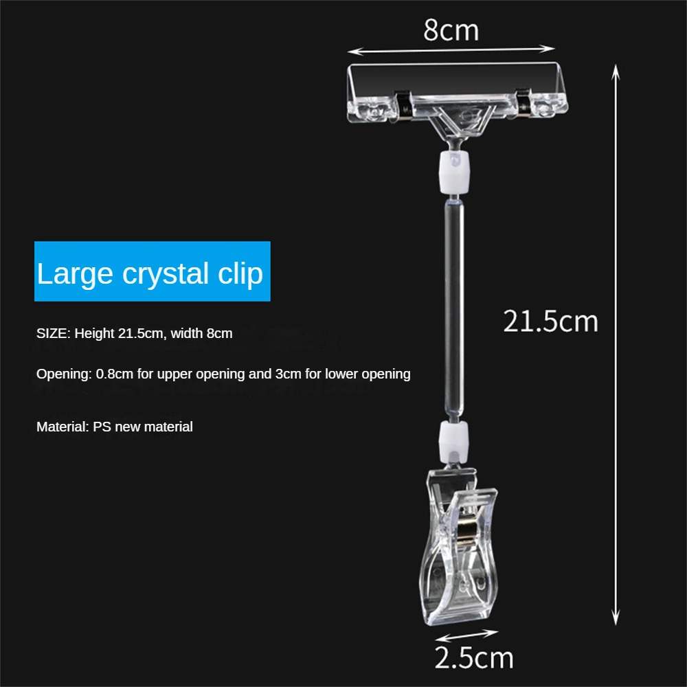 1PC Adjustable Transparent Clip Hook Six Options Price Display Clip Universal Hook Rotate 360 ° Label Rack ABS Ad Folder