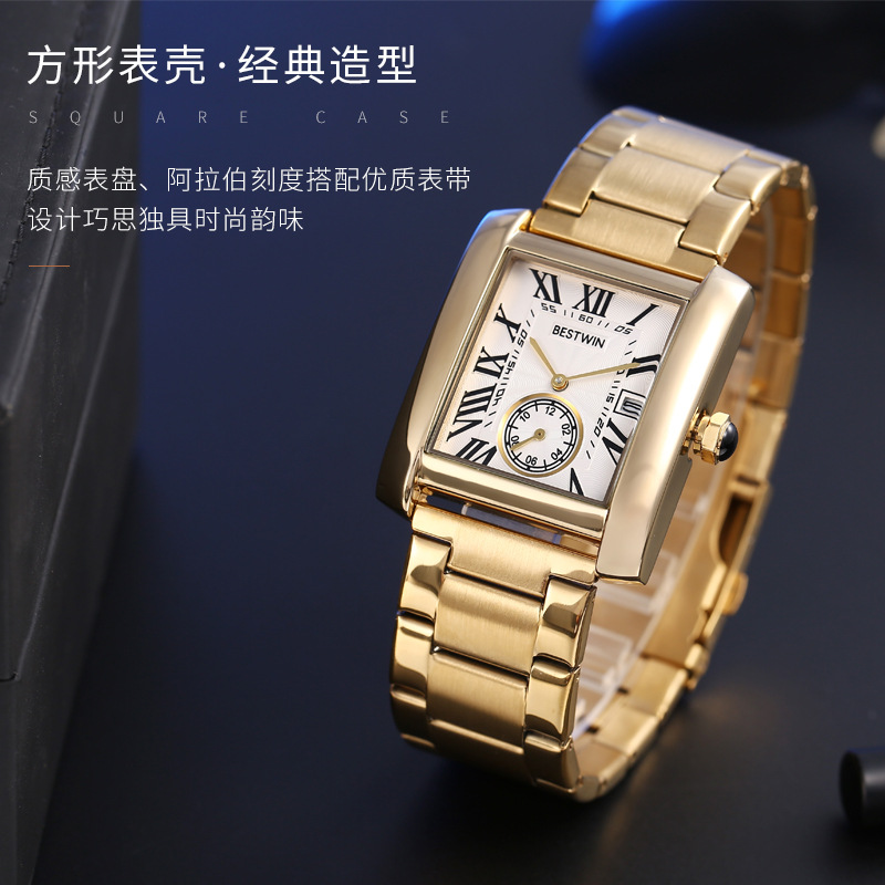 【New arrival】博士通BESTWIN男士手表经典方形两针半石英表手表男 | Daraz.lk