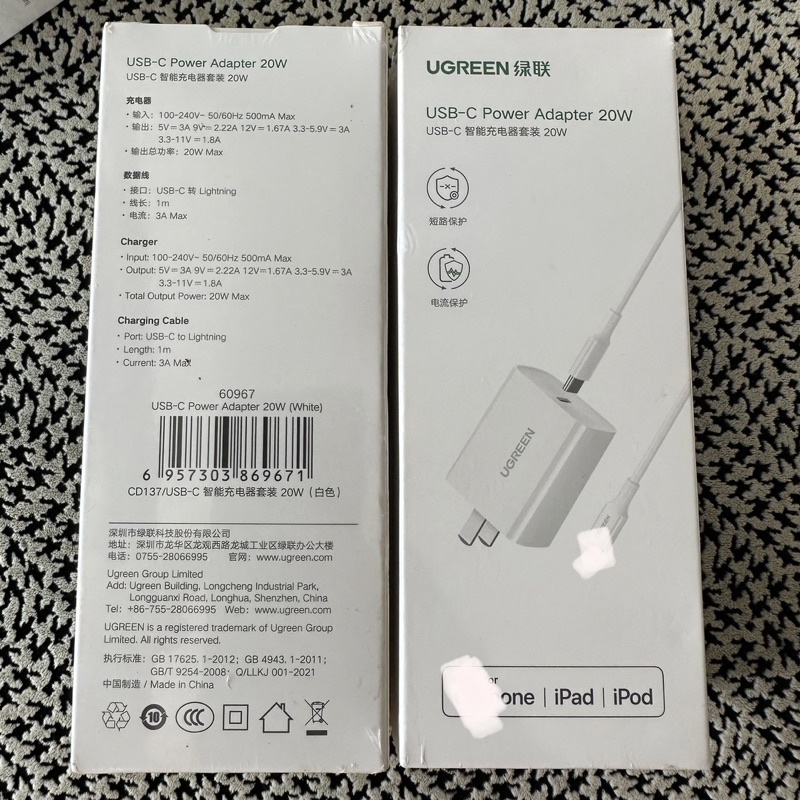 Bộ Sạc Ugreen 20W C o Light CD137 + Cáp 1M US171
