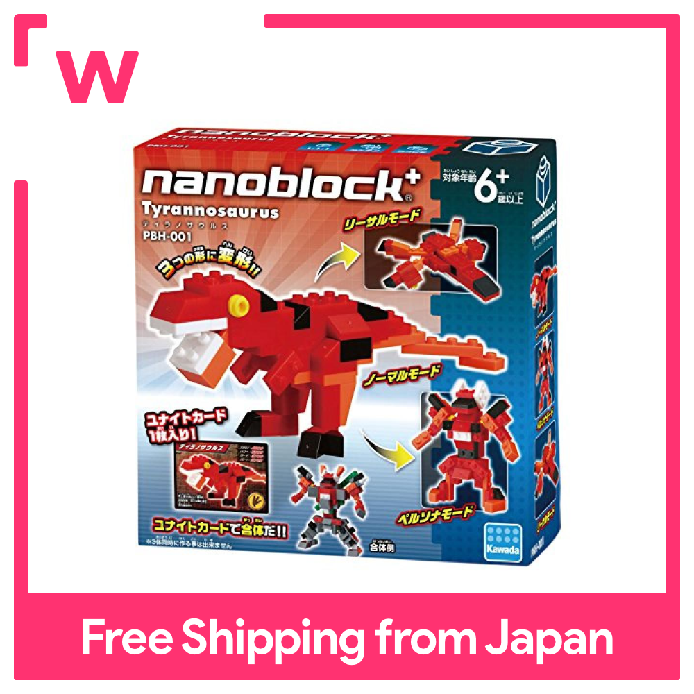 nanoblock tyrannosaurus