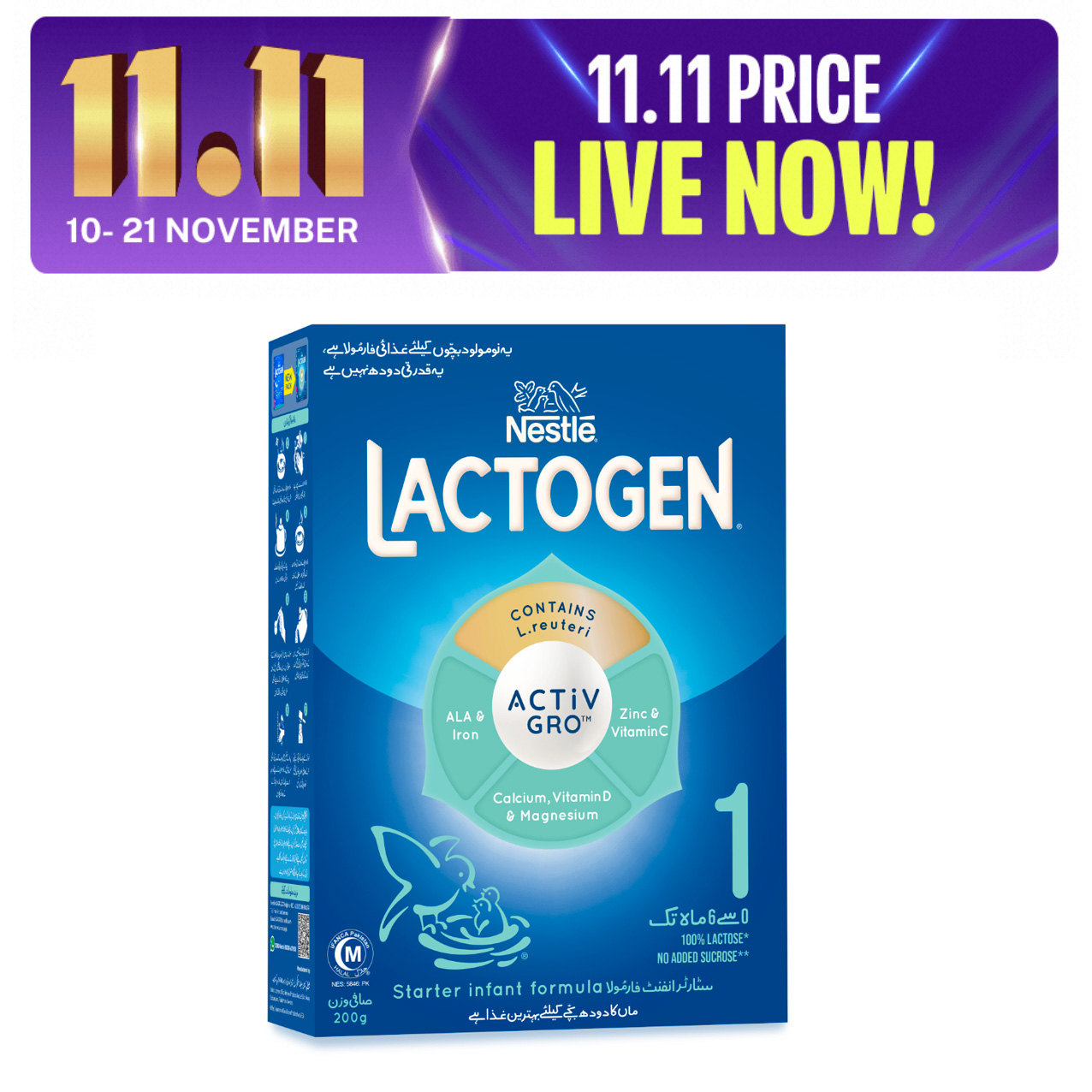 NESTLE LACTOGEN 1  Starter Infant Formula Powder 200gm. 