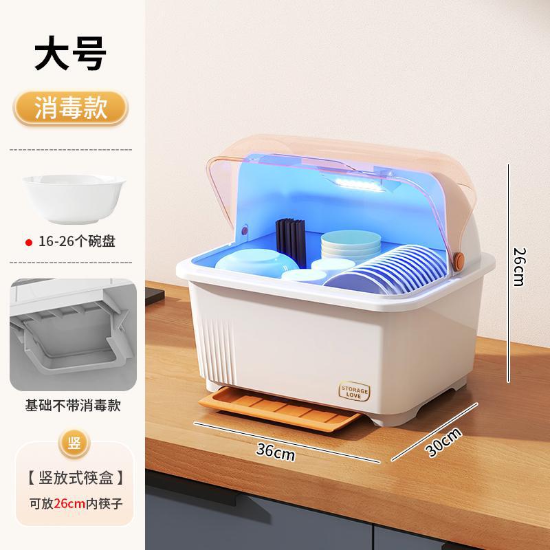 zhiwen1 Drainage disinfection bowl and dish baby bottles, complementary