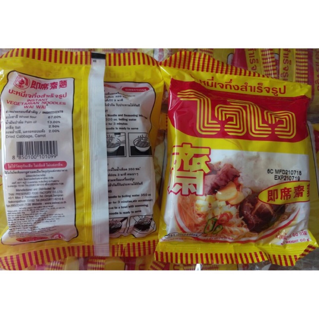 (HCM) Mì chay rau nấm WAIWAI 60g Thái Lan