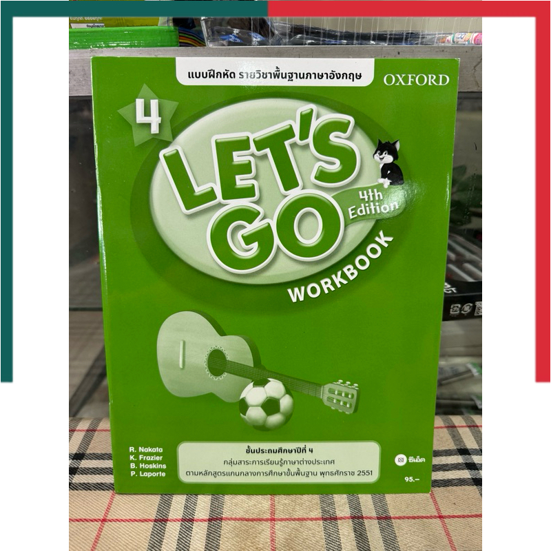 Let's Go 4th Edition ป.1-ป.6 ครบทุกเล่ม ใหม่ล่าสุด หนังสือเรียน