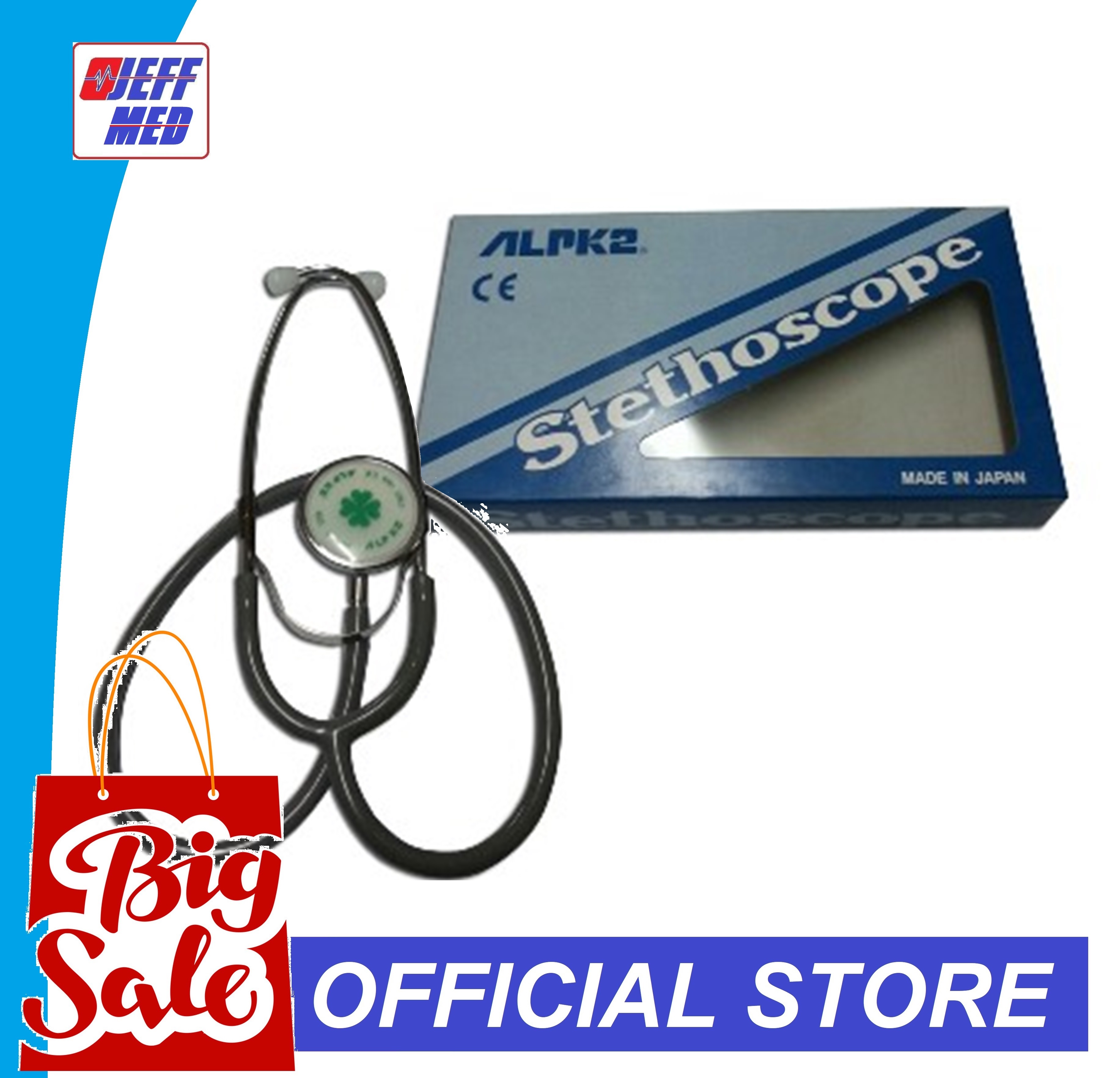 ALPK2 Stethoscope Adult ALPK2 Japan Blood Pressure Monitor BP
