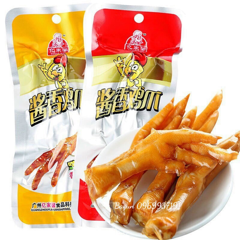 Combo 10 Chân Gà Cay Tứ Xuyên - Màu Đỏ
