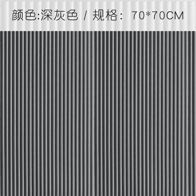 %E3%80%90Folio%20&%20Light%E3%80%91Wallpaper%203d%20Bumpy%20Foam%20Modern%20Soft%20Package%20Self-Adhesive%20Wall%20Paper%20Home%20Bedroom%20Bedside%20Decorative%20Wall%20Stickers%20-%20Image%202