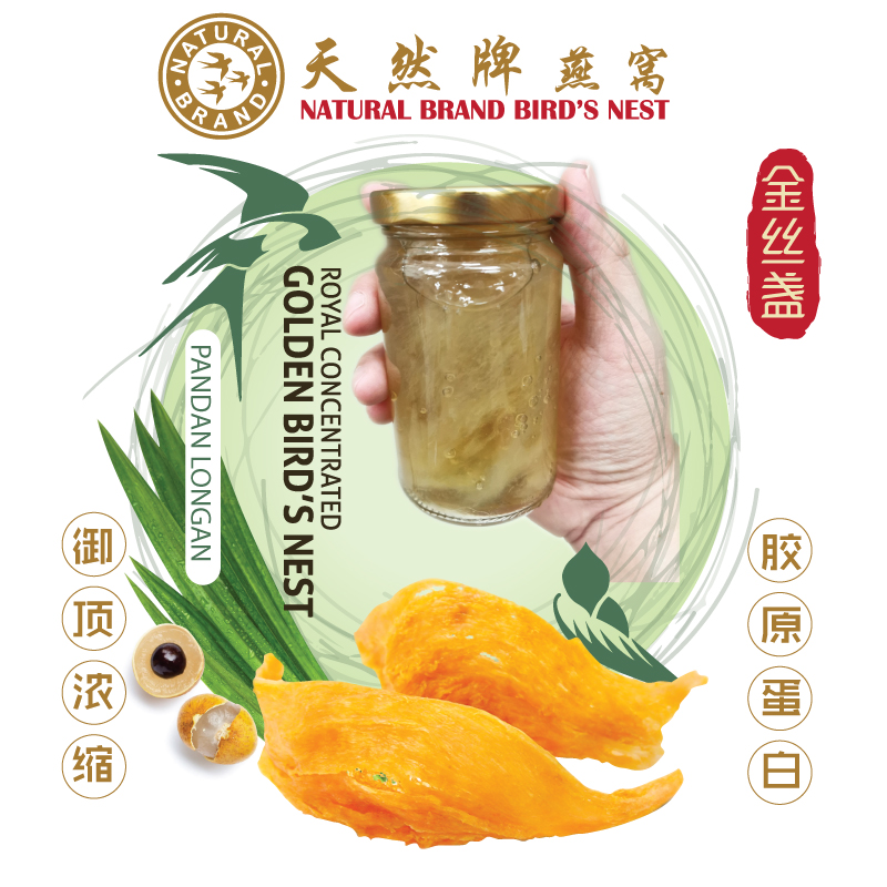 Concentrated Bottled Bird Nest with Pandan Longan 180ml Lazada Singapore