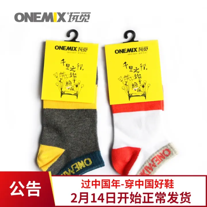 onemix socks