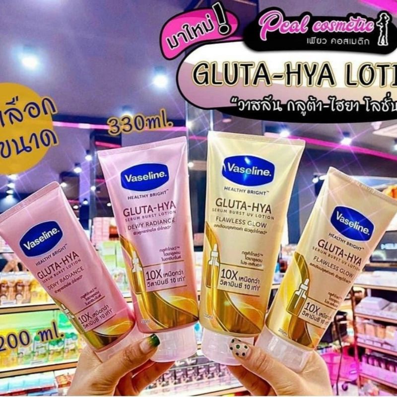 Dưỡng Thể Vaseline 10X thái Lan Healthy Bright Gluta-Hya 330ml