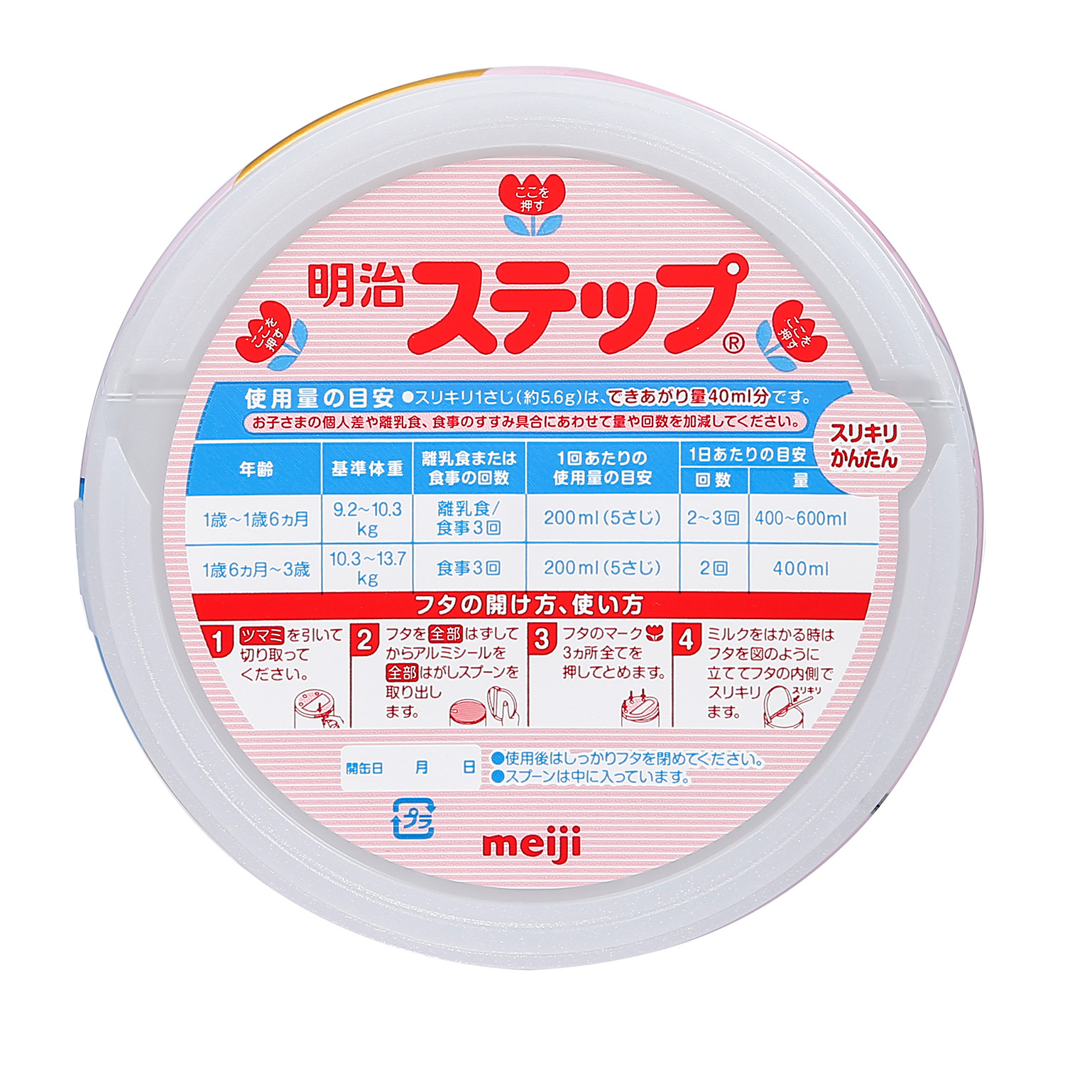Sữa Meiji số 9 nội địa Nhật 800G (cho trẻ từ 1-3 tuổi)